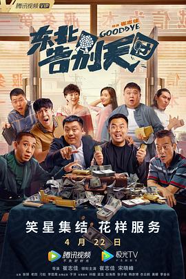 黄历书看日子