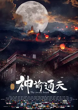 欧美日韩国产人成在线观看